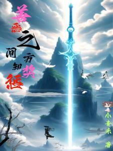 横练开始