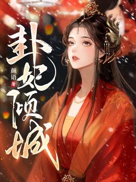 他从雨中来他从雨中来免费阅读
