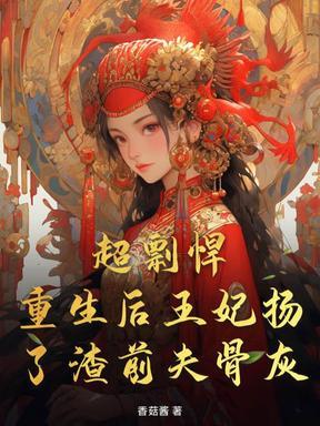 走田头