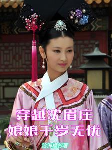 诡异复苏开局领悟通天箓