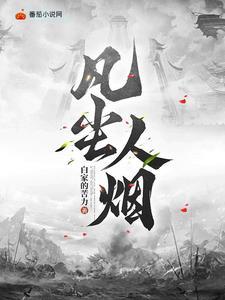 我在超神学院的那些年阅读阅读