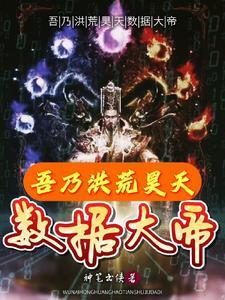 被清冷美人捡回家后秋月白