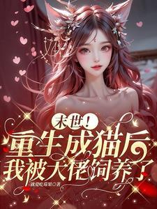 入世凡尘的意思