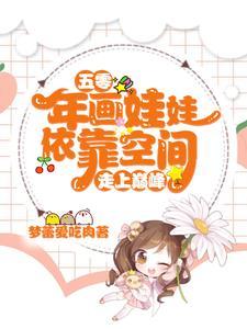 都市无敌仙帝 不是疯狗