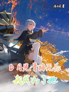 星空宇舰最新章节