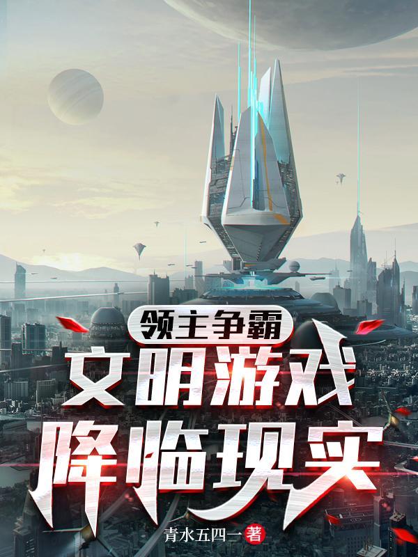 宇破星空