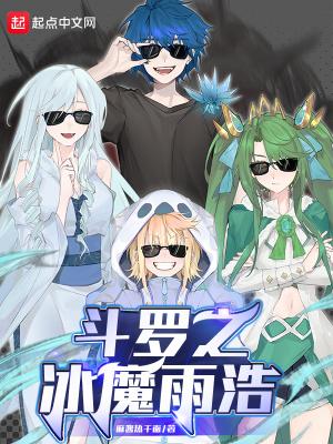 兽世娇宠病弱美人多子多福司烁