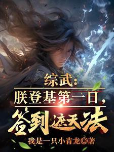 小作精总撩我