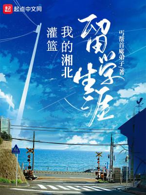 总裁和他的小作精