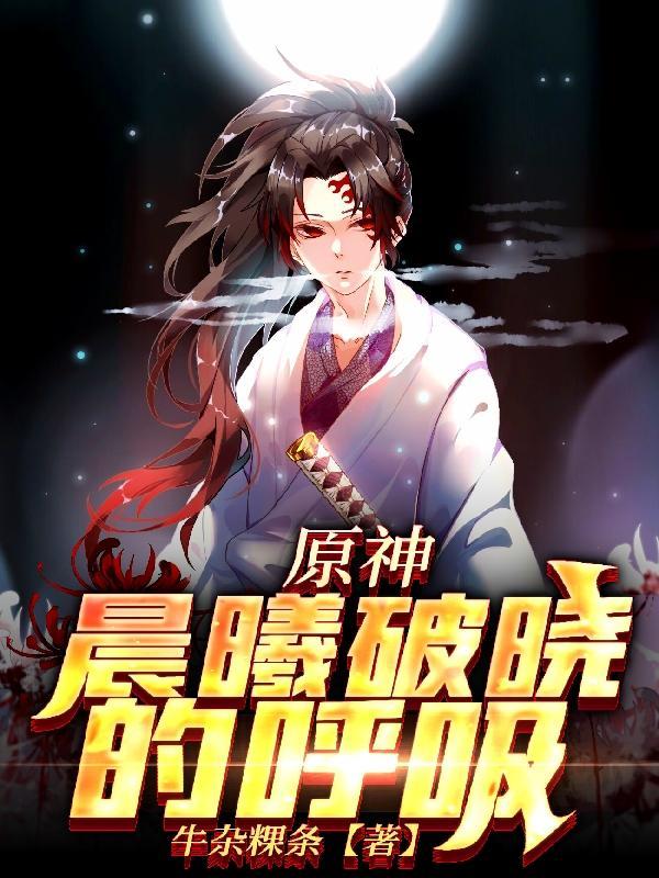 废材小姐逆袭记全文免费阅读