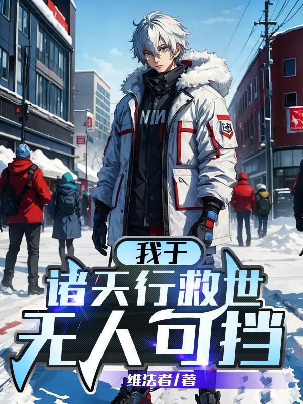 第一章撕心裂肺的背叛废材逆天四小姐