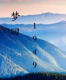 锦鲤王妃与她的病娇王爷最新章节更新时间
