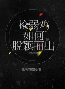 锦鲤王妃可甜可飒