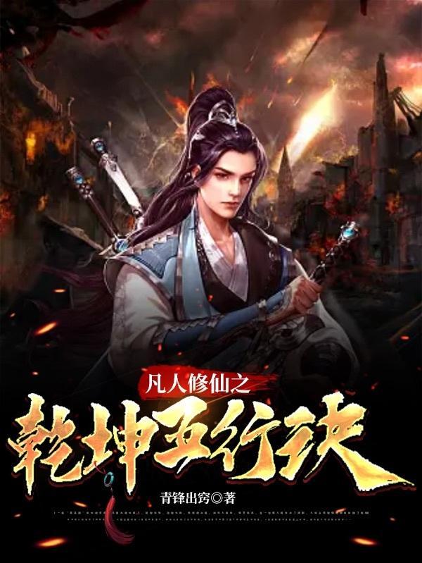让你下山找老婆你把师娘娶了北斗