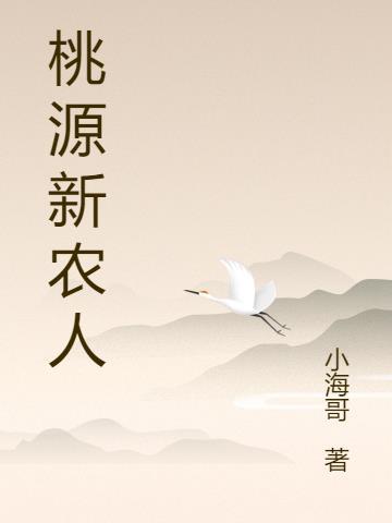 妖族女帝