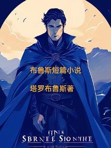 妖灵女帝