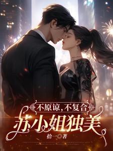 我不脏的林一喻最新更新