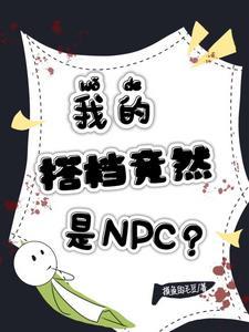 位面杂货店女主文