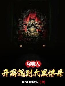 隐婚蜜爱墨少