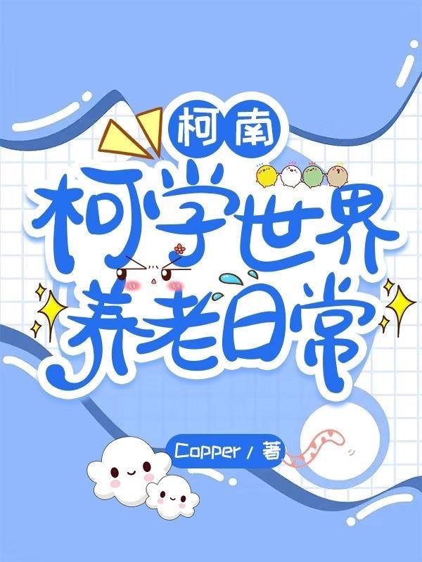 墨总一爱到底