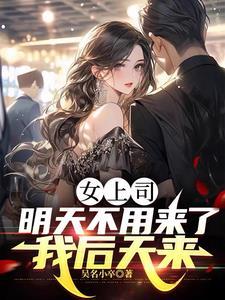 女尊之养家