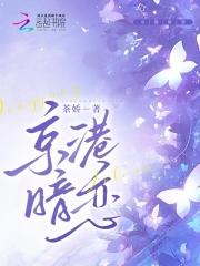 杀猪系统