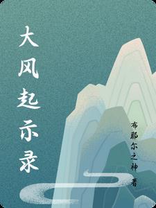 全球杀猪王
