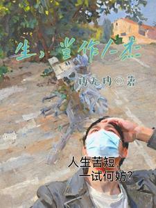 梦幻西游天机星攻略