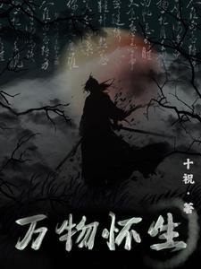 邪王嗜宠重生毒妃狠温柔