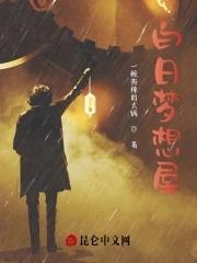 他太野了好看吗