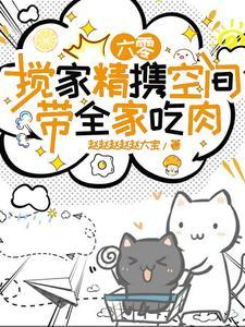 狐妖小狐