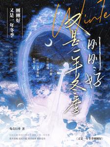 发现她们朋友圈全是假的漫画