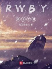 逐明周延嘉明炀