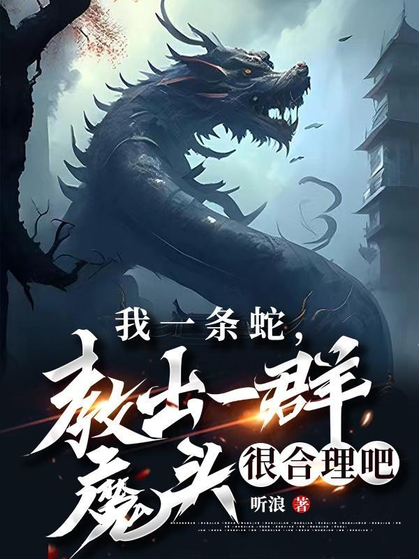东晋我来了