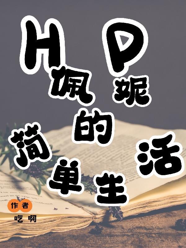 东北冻梨市场价多少钱一斤
