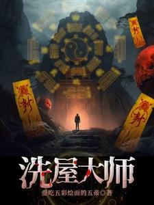 逃荒路上美滋滋 笔趣阁