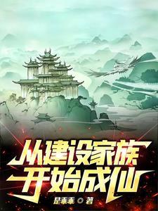逃荒路上美滋滋 知饭