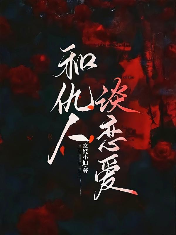 刚成大罗