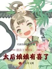 人在洪荒刚成大罗免