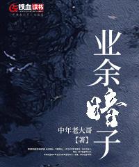 刚成佛尊!