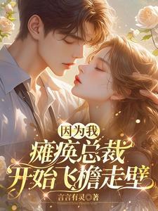 长生修仙我有一个分身头铁的很免费阅读