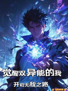 一个女风水师的工作日志QQ是谁呀