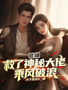 玄学大师是吃货宅喵免费