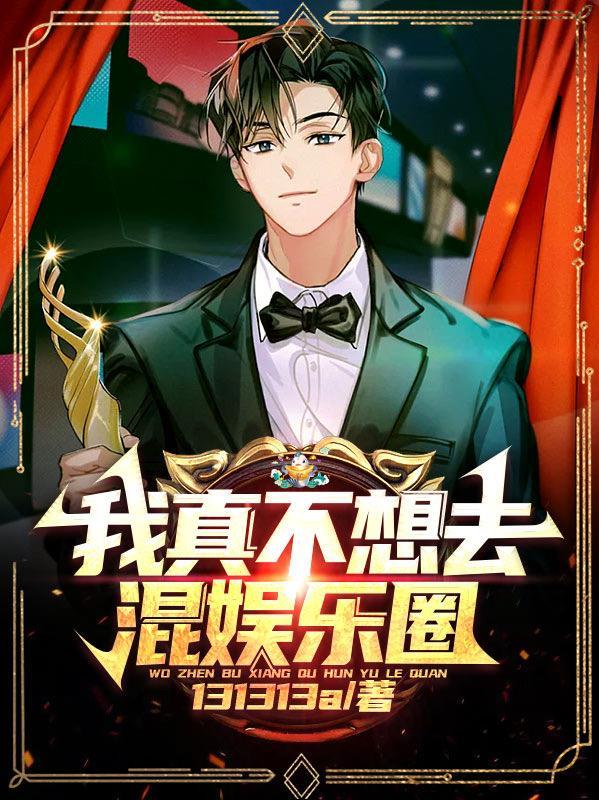 神龙戒徐文杰