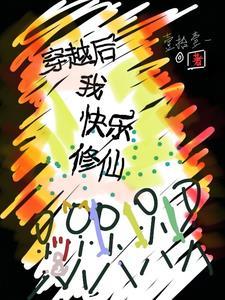 安格出场音乐视频