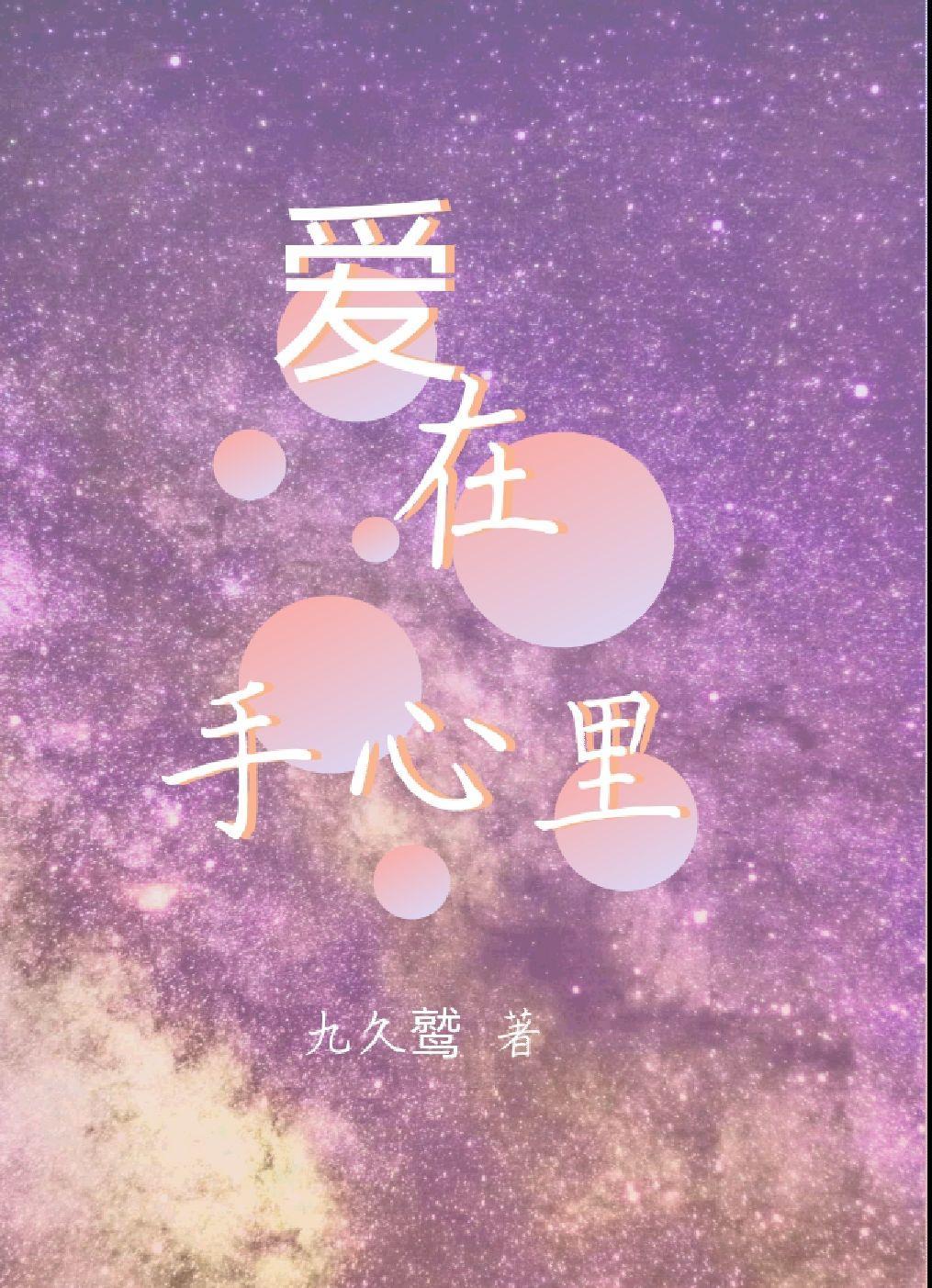 霍先生全文免费阅读无弹窗