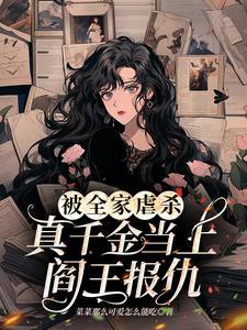 七零带着空间的日子全文阅读免费阅读