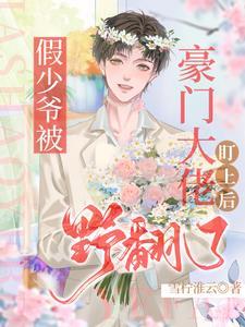 带着空间重生七零嫁军夫