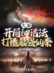 皮剑青朱栩诺全文免费txt