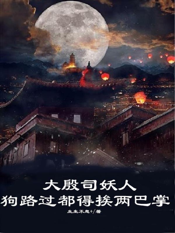 我家有一个保姆